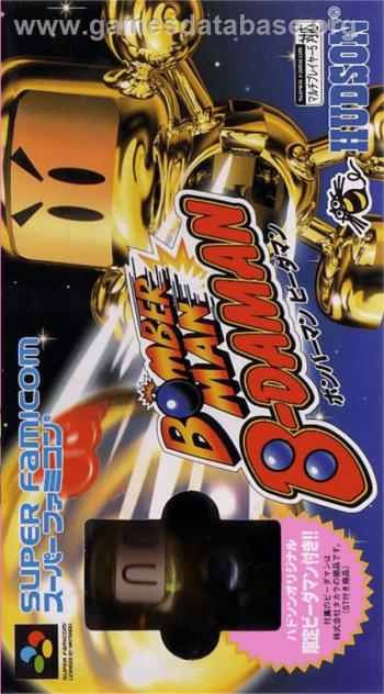 Cover Bomberman B-Daman for Super Nintendo